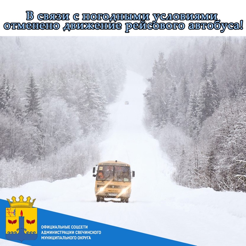 ВНИМАНИЮ ЖИТЕЛЕЙ ОКРУГА!!!.